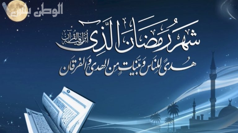 دعاء نهاية رمضان 2025 بأجمل الأدعية لختم الشهر المبارك