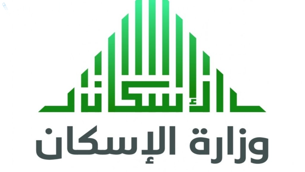 دعم سكني فبراير 2025