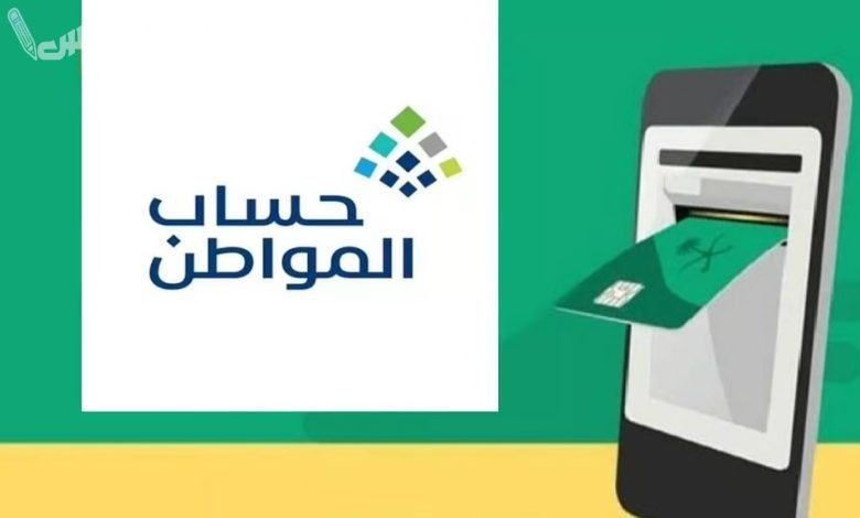 دليلك الشامل للاستعلام عن