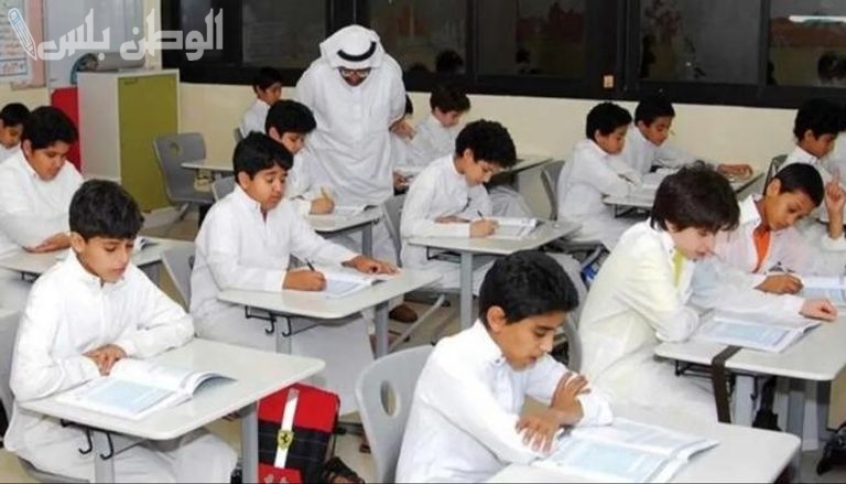 دوام المدارس في السعودية