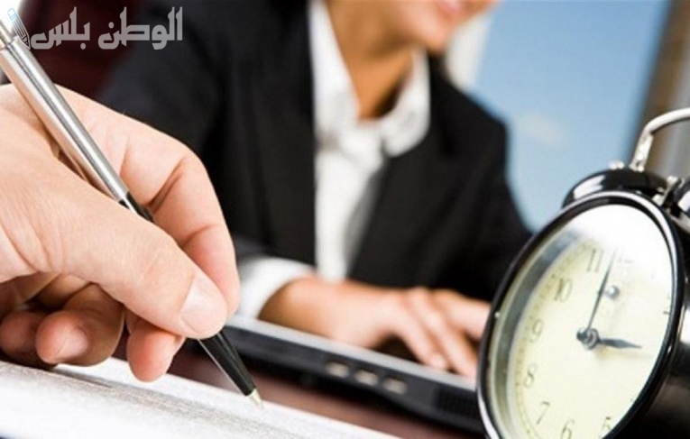 دوام الموظفين في رمضان