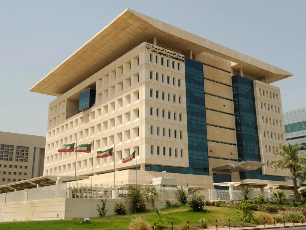 ديوان الخدمة المدنية