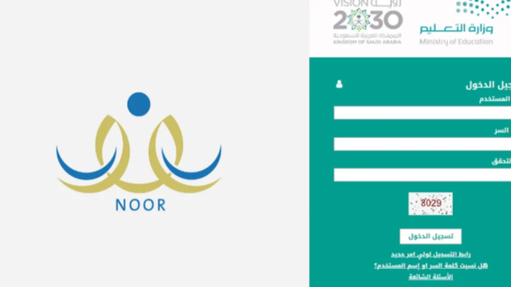 رابط EduWave نظام نور