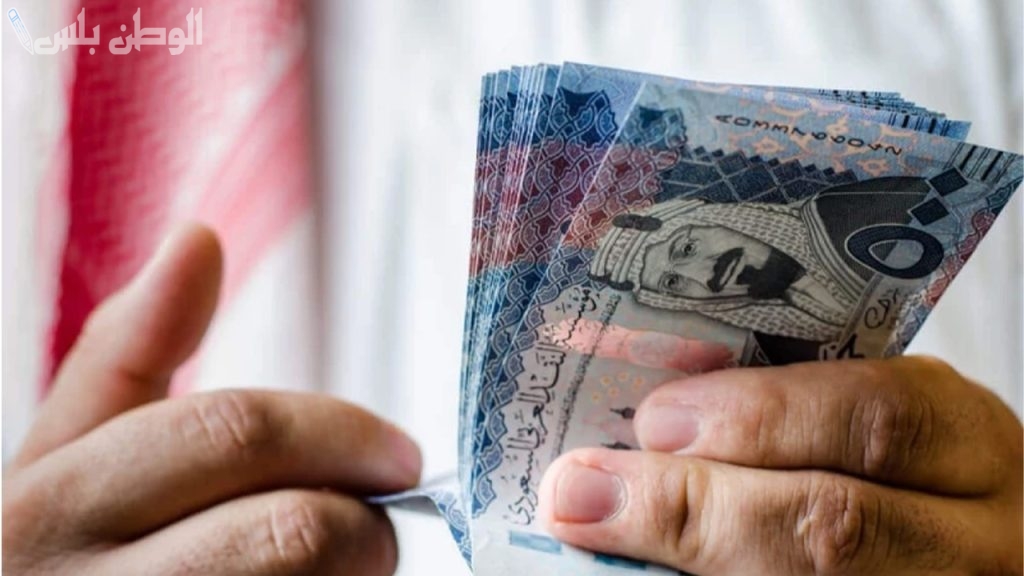 رابط الاستعلام عن المكرمة
