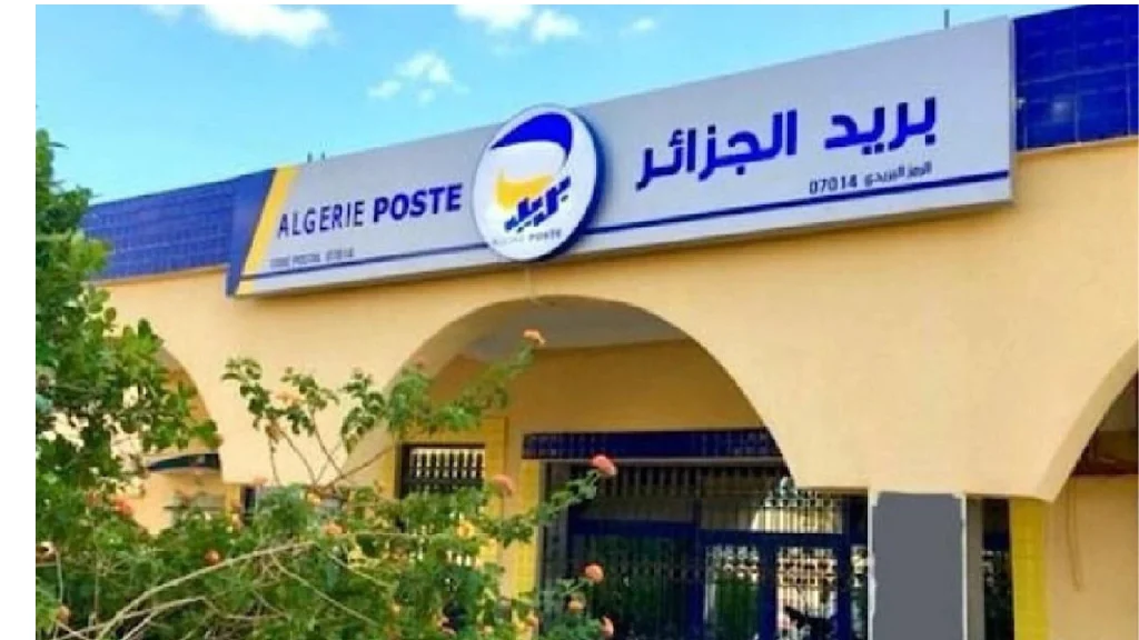 رابط التسجيل في توظيف