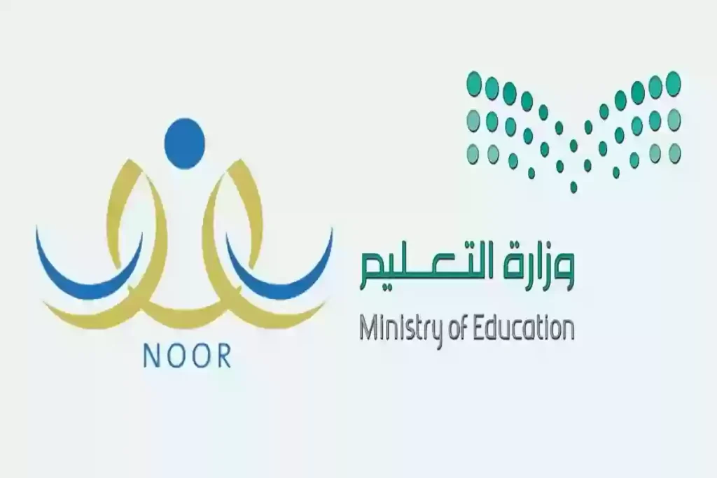 رابط التسجيل في نظام