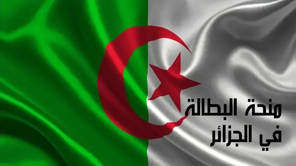 رابط التقديم على منحة
