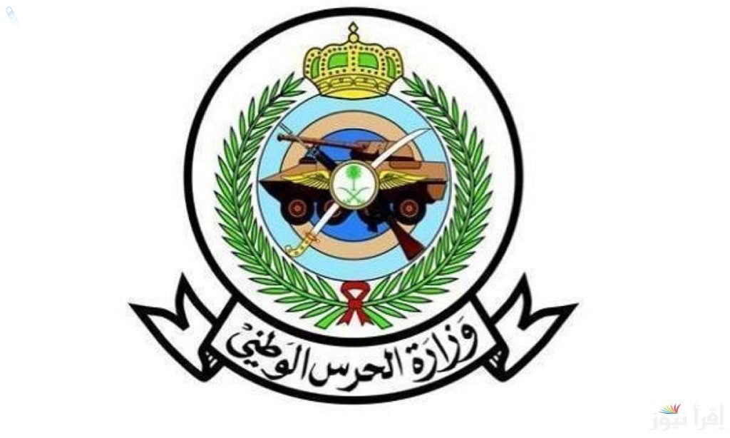 رابط التقديم على وظائف