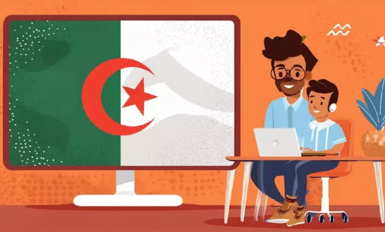 رابط تسجيل الرغبات في