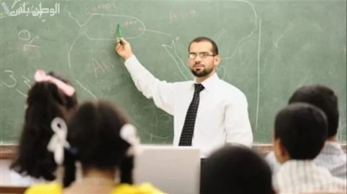 رابط طباعة صحيفة أحوال معلم