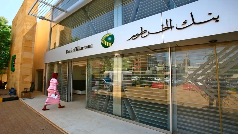 رابط فتح حساب بنك الخرطوم أون لاين لعام 2025 لجميع المواطنين داخل وخارج السودان