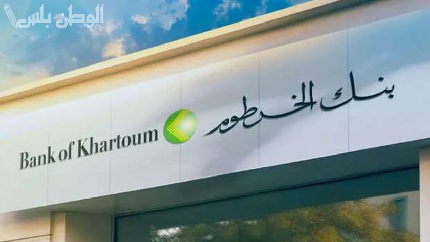 رابط فتح حساب في