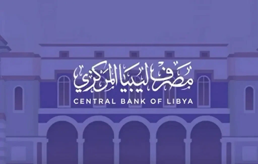رابط منظومة الاغراض الشخصية