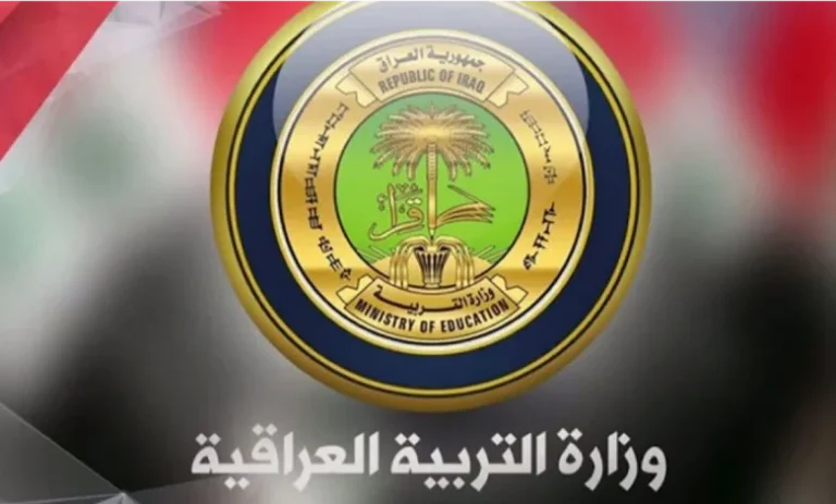 رابط نتائج التمهيدي المهني 2025 العراق الدور الأول رسميًا بعد انتهاء التصحيح والاعتماد