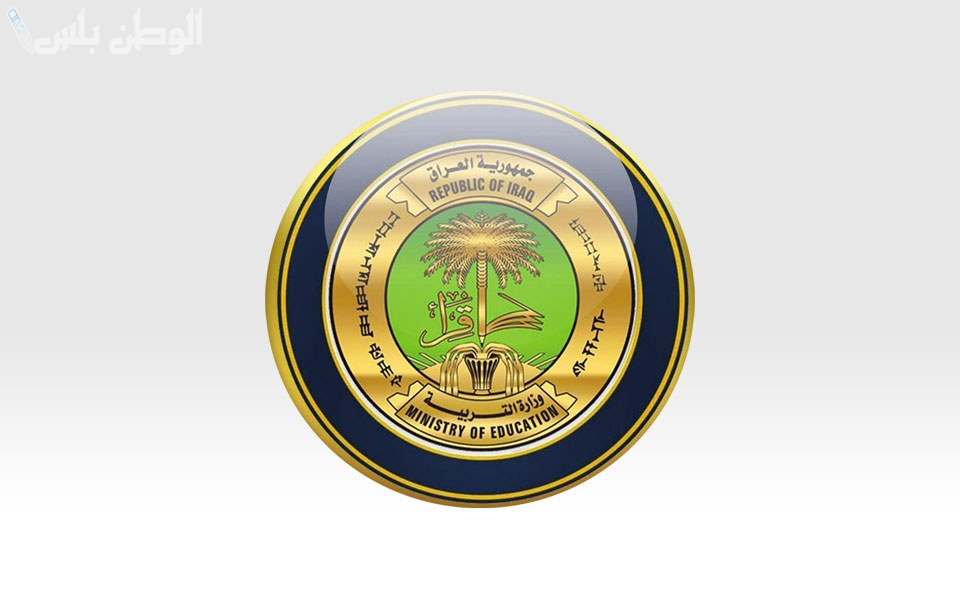 رابط نتائج التمهيدي المهني