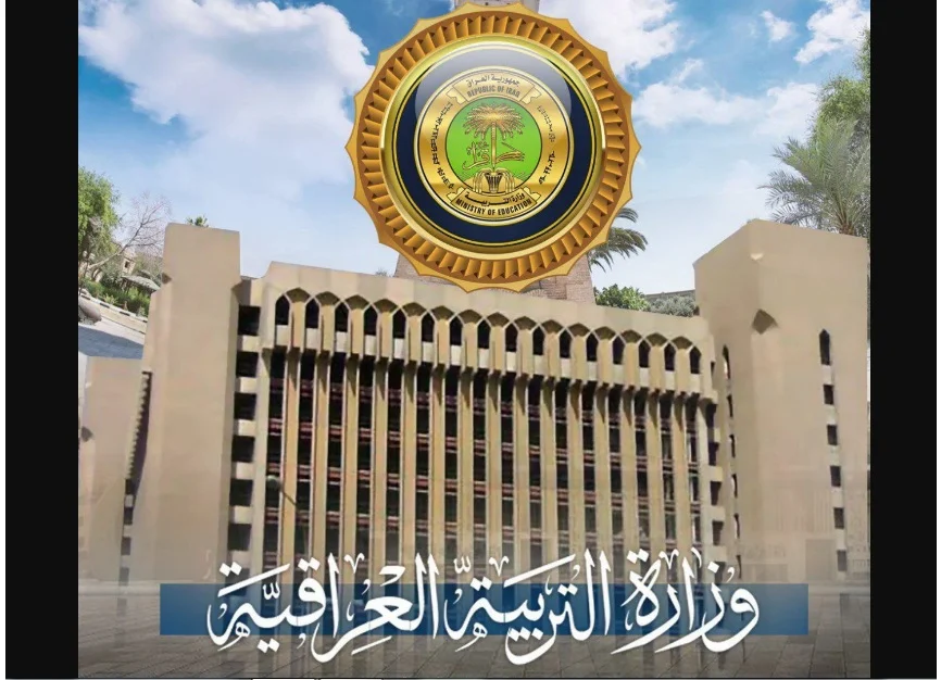 رابط نتائج التمهيدي المهني