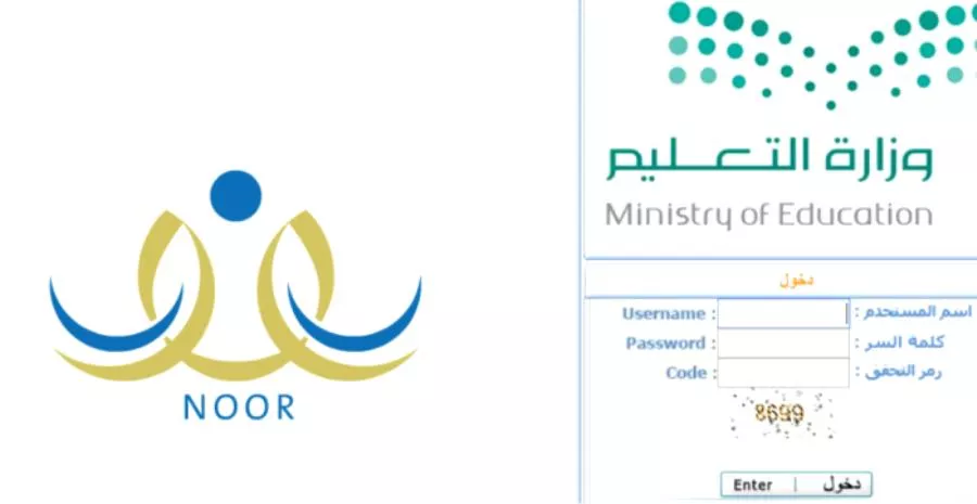 رابط نظام نور