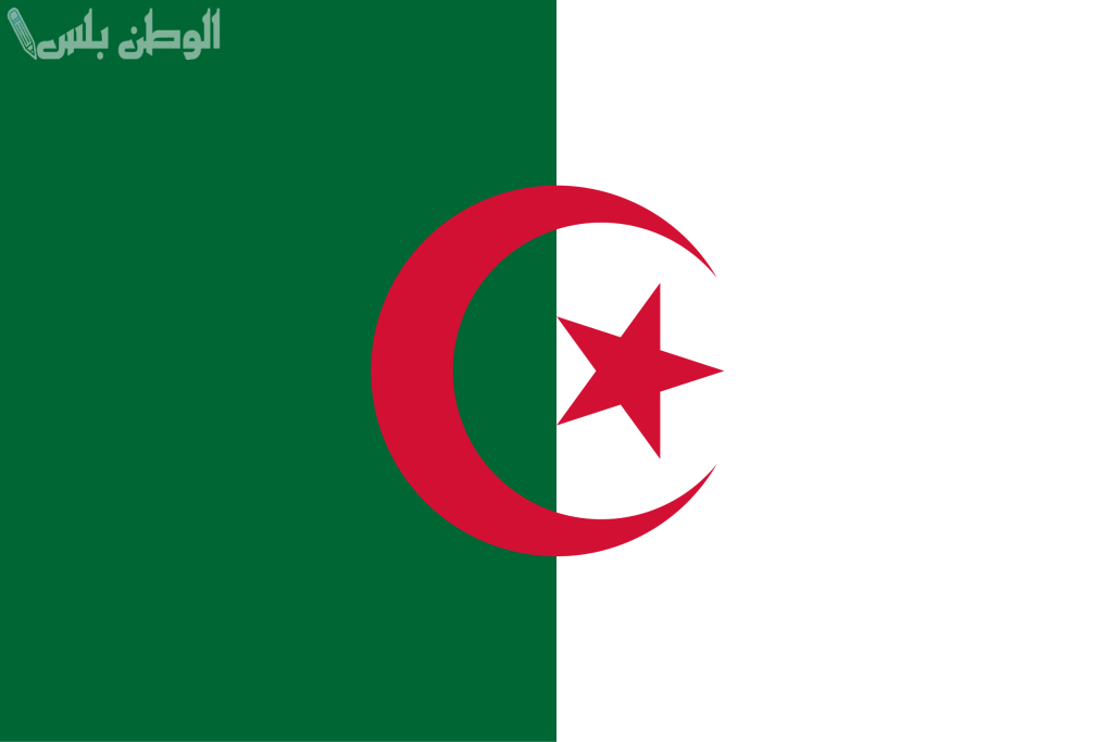 راتب التقاعد في الجزائر