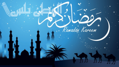 رسائل تهنئة رمضانية
