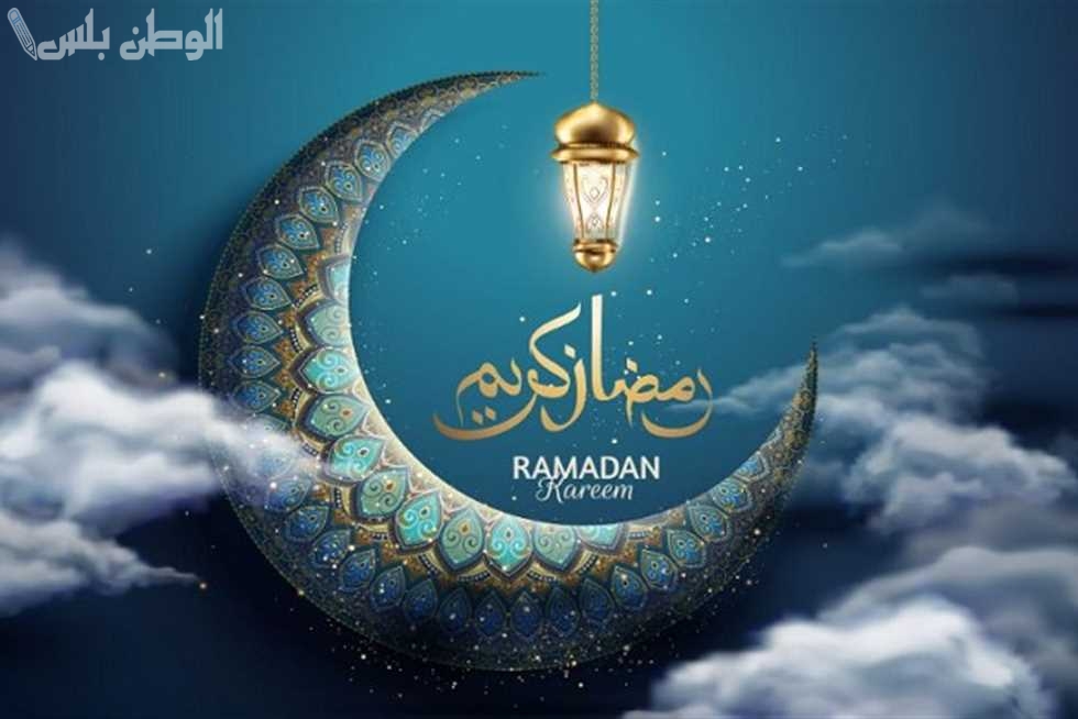 رسائل تهنئة شهر رمضان