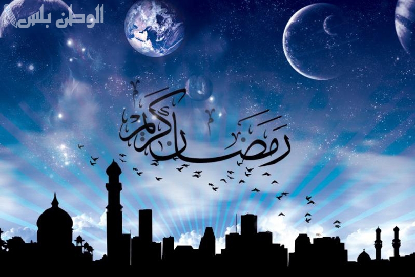 رسائل شهر رمضان