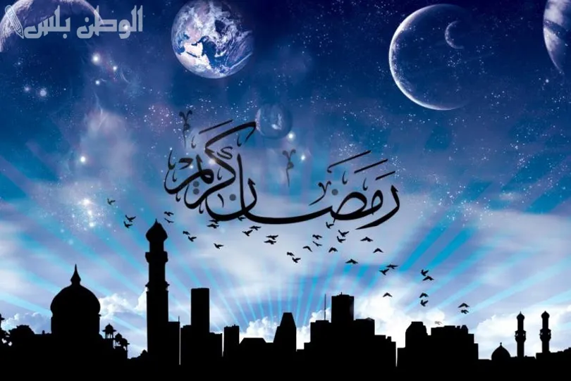 رسائل شهر رمضان