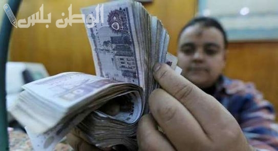رسميا زيادة الحد الادنى