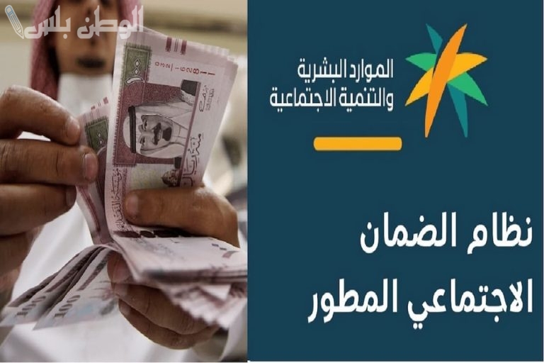 هل يعفي الضمان الاجتماعي المستفيدين من رسوم استقدام العمالة المنزلية؟.. الموارد البشرية توضح الشروط والمعايير الجديدة للاستقدام