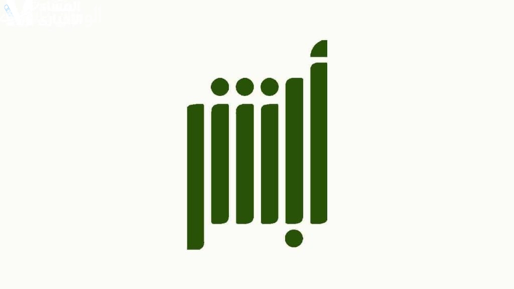رسوم تجديد إقامة السائق