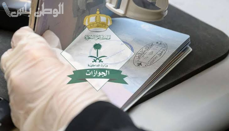 رسوم تجديد الإقامة في