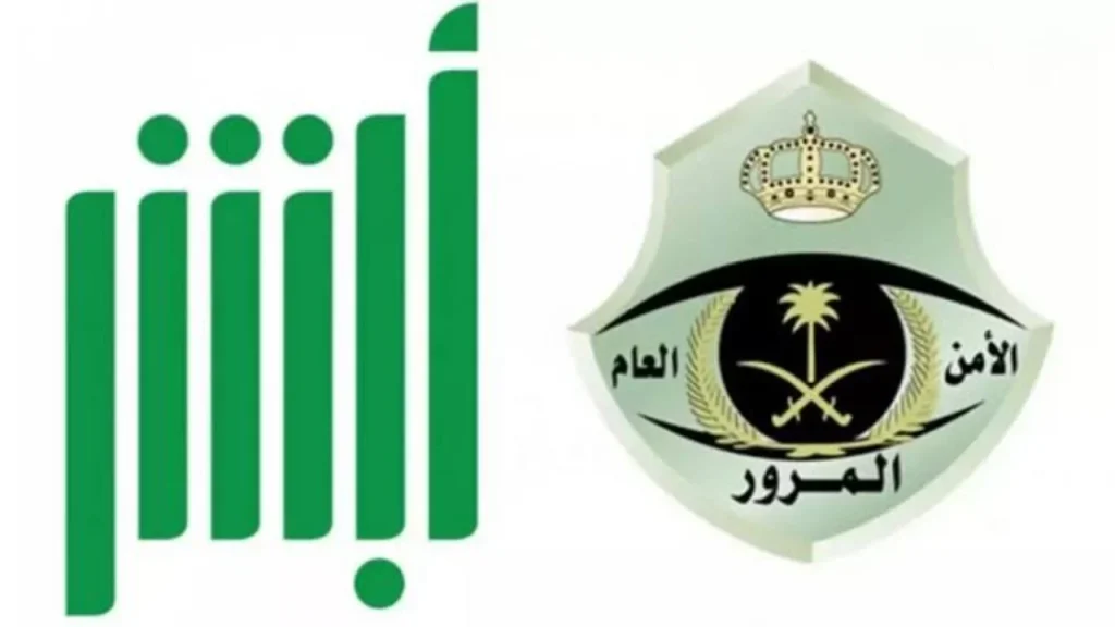 رسوم تجديد رخصة القيادة