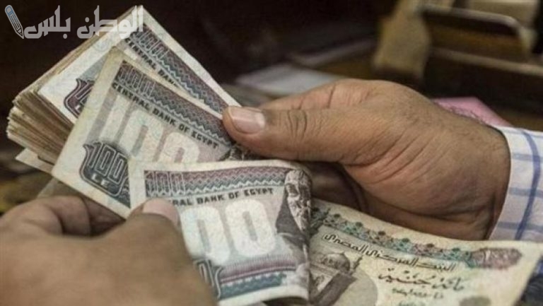 رفع الحد للأجور من أجل توفير حياة أفضل للعاملين فإليكم التفاصيل
