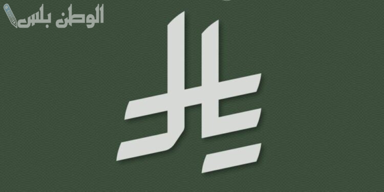 رمز عملة الريال السعودي
