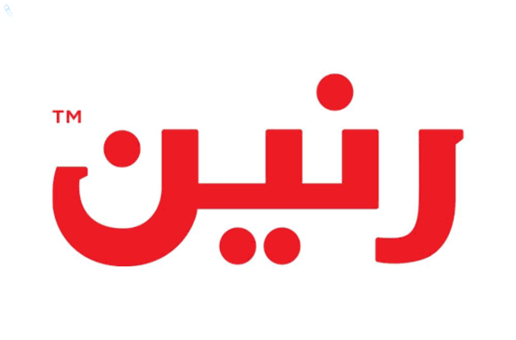 رنين