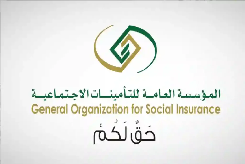 رواتب التقاعد العسكري