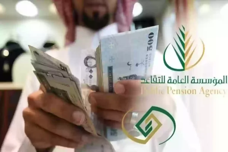 قرار ملكي خاص برواتب المتقاعدين يشجع الموظفين في السعودية على التقاعد المبكر .. التفاصيل كاملة