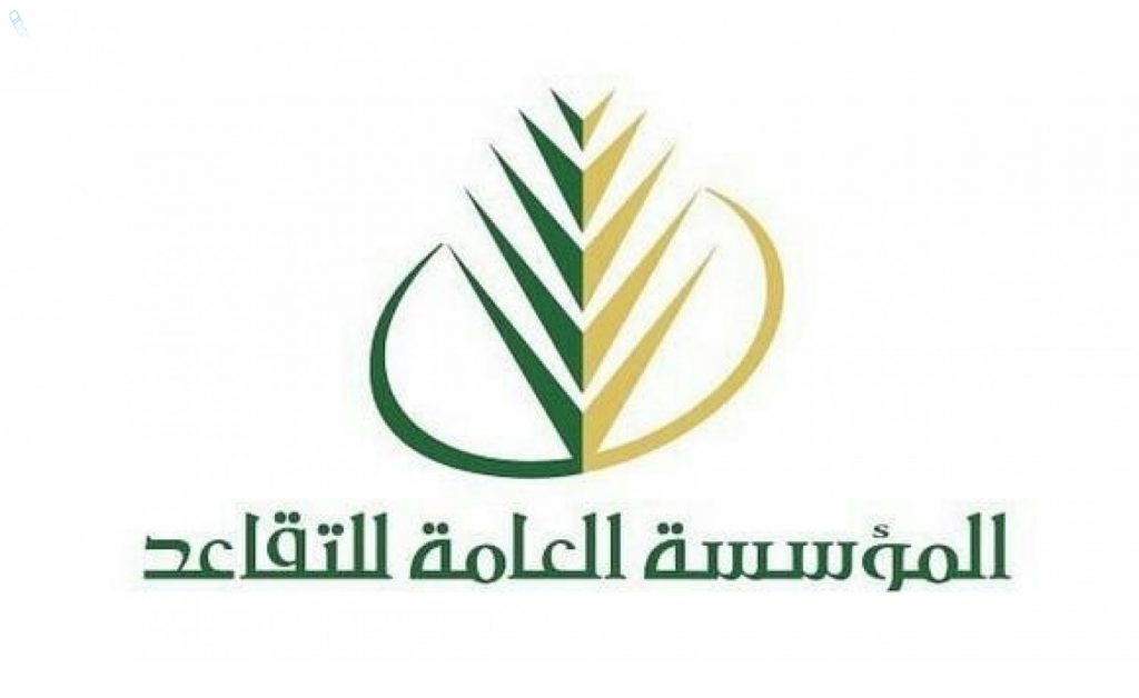 رواتب المتقاعدين