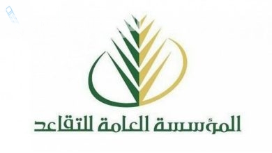 رواتب المتقاعدين