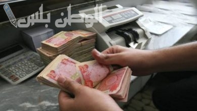 رواتب المتقاعدين