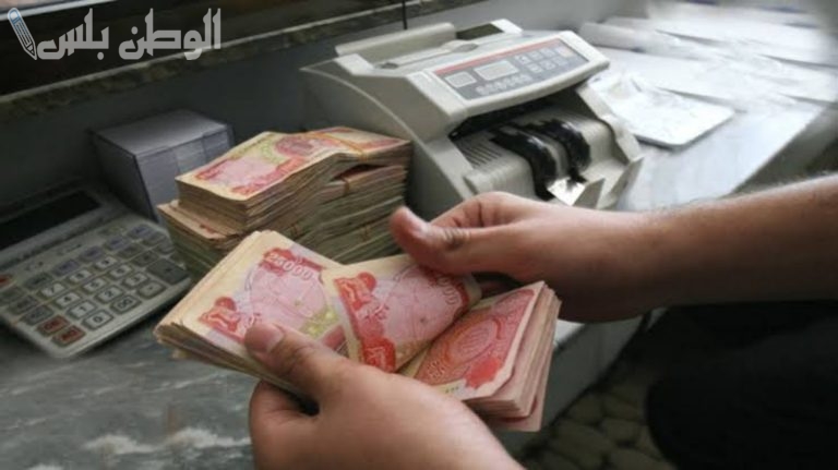 استعلم من هنا | حقيقة زيادة رواتب المتقاعدين في السعودية 1500 ريال