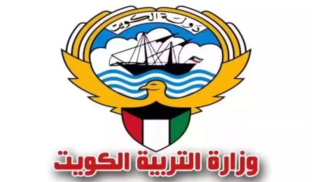 رواتب المعلمين في الكويت