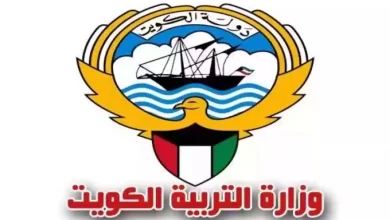 رواتب المعلمين في الكويت