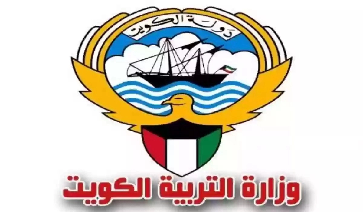 رواتب المعلمين في الكويت