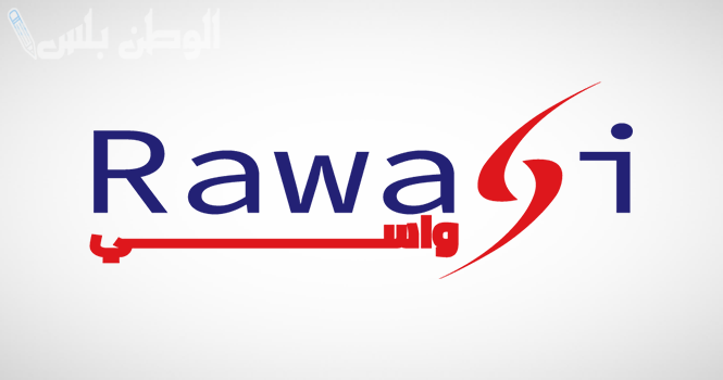 رواسي البناء تطرح صكوك