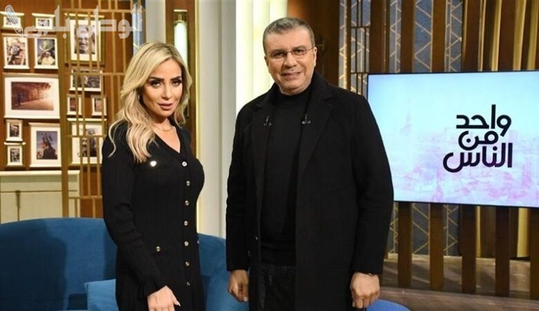 ريم البارودي تشوق الجماهير من خلال ظهورها مع الاعلامي الكبير عمرو الليثي في برنامج واحد من الناس