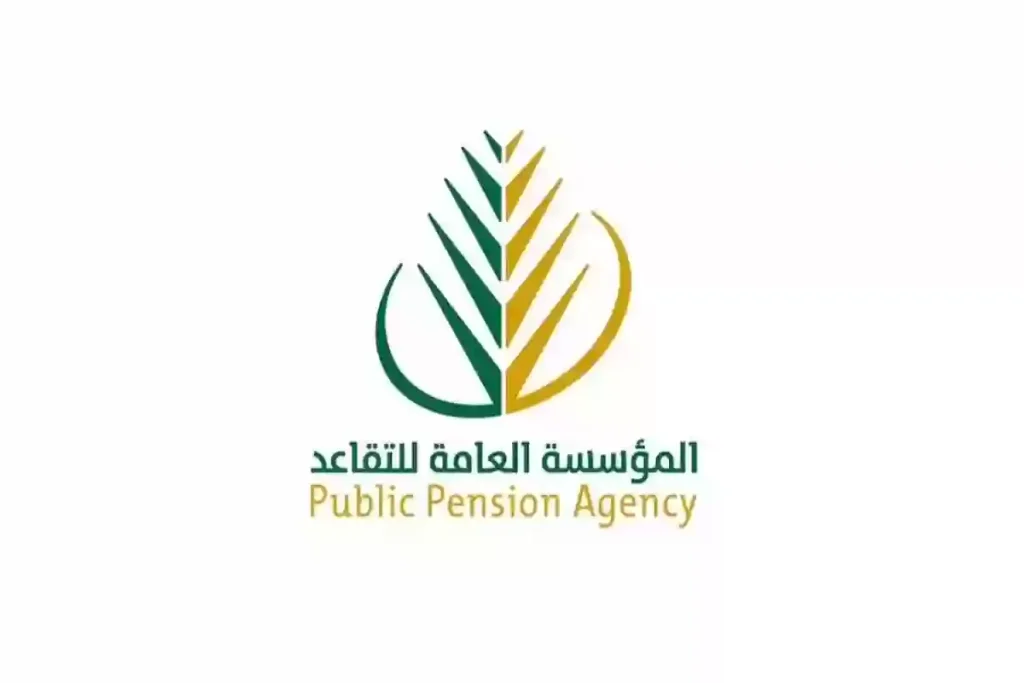 زيادة سلم رواتب المتقاعدين في السعودية