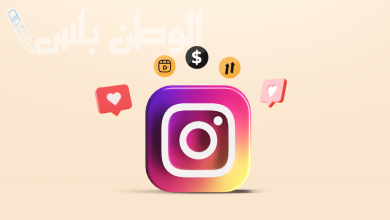 زيادة متابعين إنستجرام