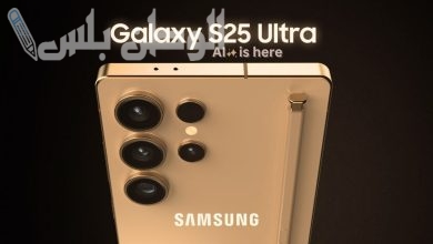سامسونج إس الترا S25