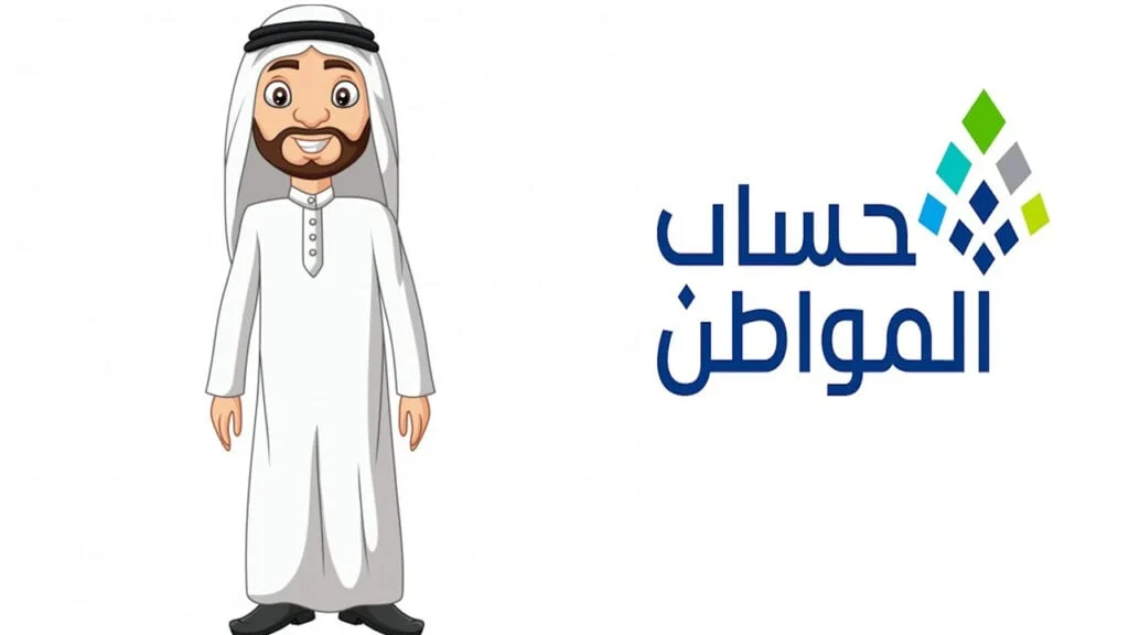 سبب نقص دعم حساب