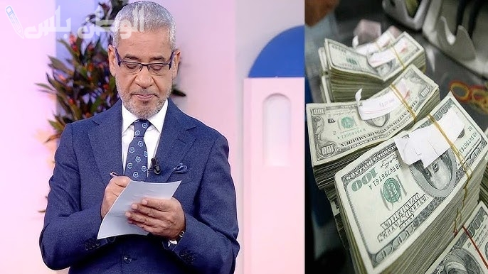 سجل اسمك الآن في